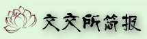 Ľ(jin)