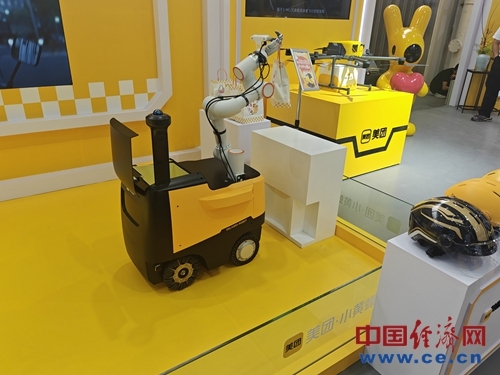 美團車(chē).jpg