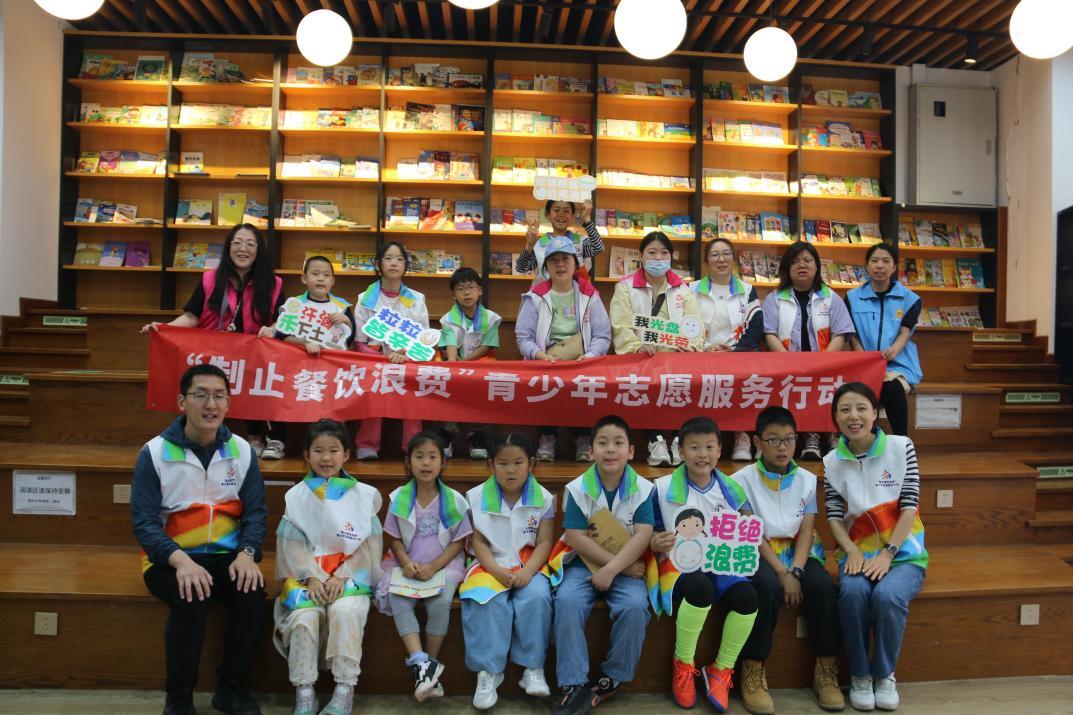 “制止餐飲浪費”青少年志愿服務(wù)行動(dòng)第四場(chǎng)活動(dòng)在京舉行